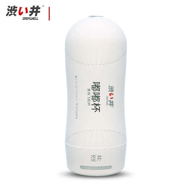 amovibe male masturbators cup Realistic Mini Male amovibe male masturbators cup