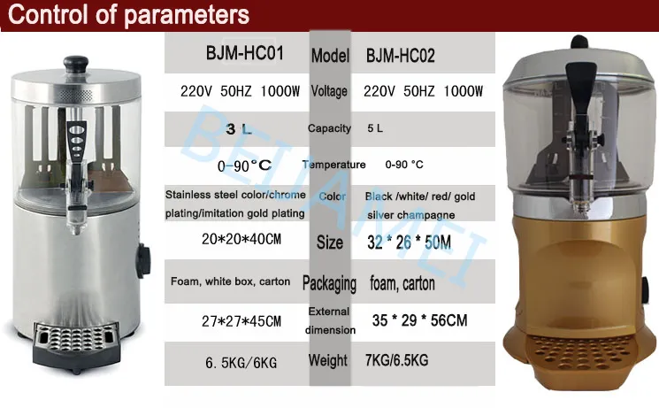 5L chocolate melting machine milk dispenser hot chocolate machine