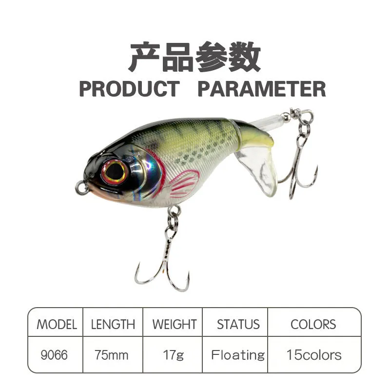 75mm 17g Topwater Spinner Fishing Lures Bass Whopper Plopper Trolling Pesca  Rotating Tail Fishing Tackle Hard Fishing Baits From 1,75 €