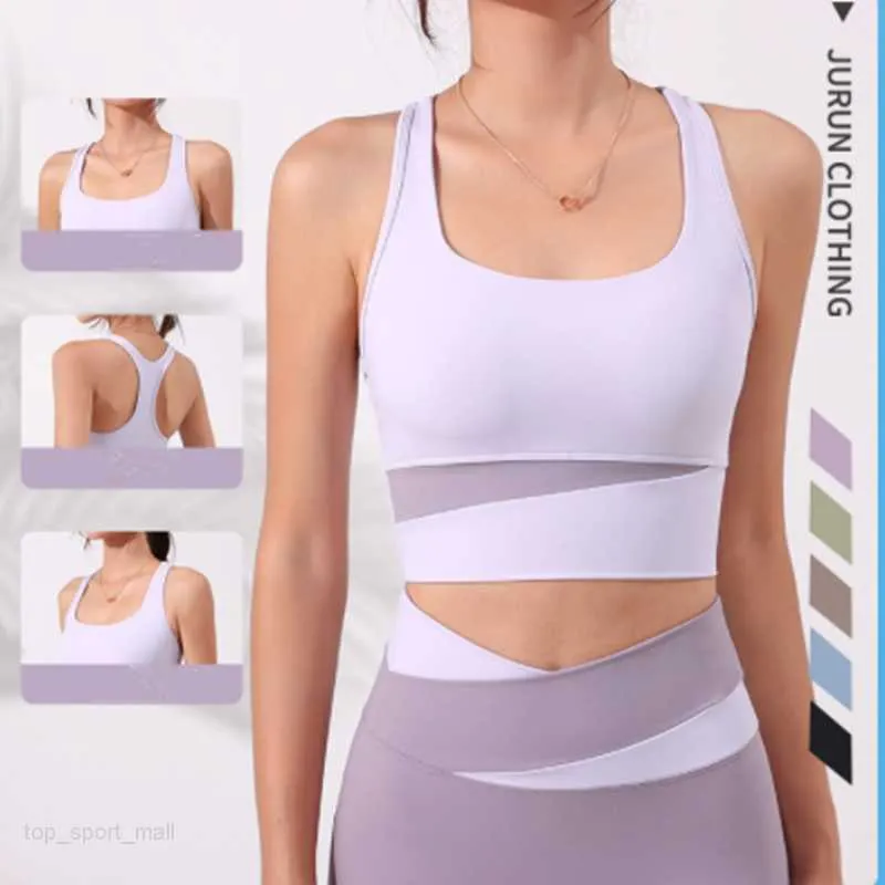 Quick Dry Crz Yoga Sports Bra For Women Solid Color Nude Sports Waist Tight  Vest With U Shaped Chest Pad For Fitness And Jogging From Top_sport_mall,  $15.33