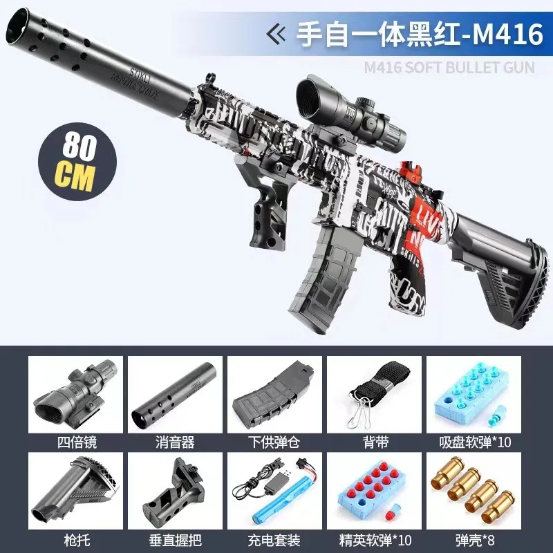 M416 Style Electric Soft Bullet Toy Gun Automatic Dart Blaster With ...