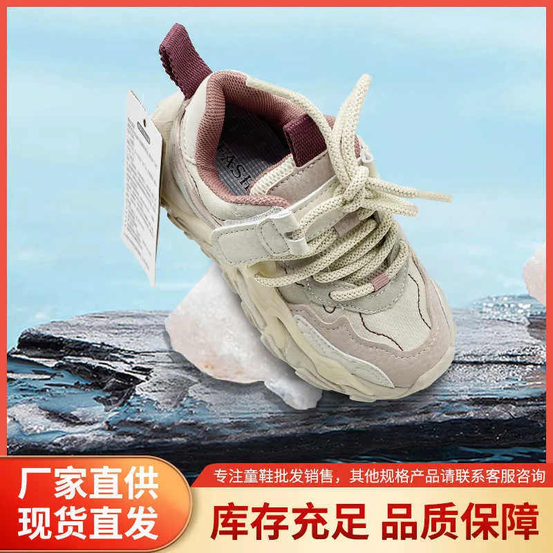 Sportowe buty Sportowe jesień moda trampki Han Xitu w 2022 26-30.31-37.38-41