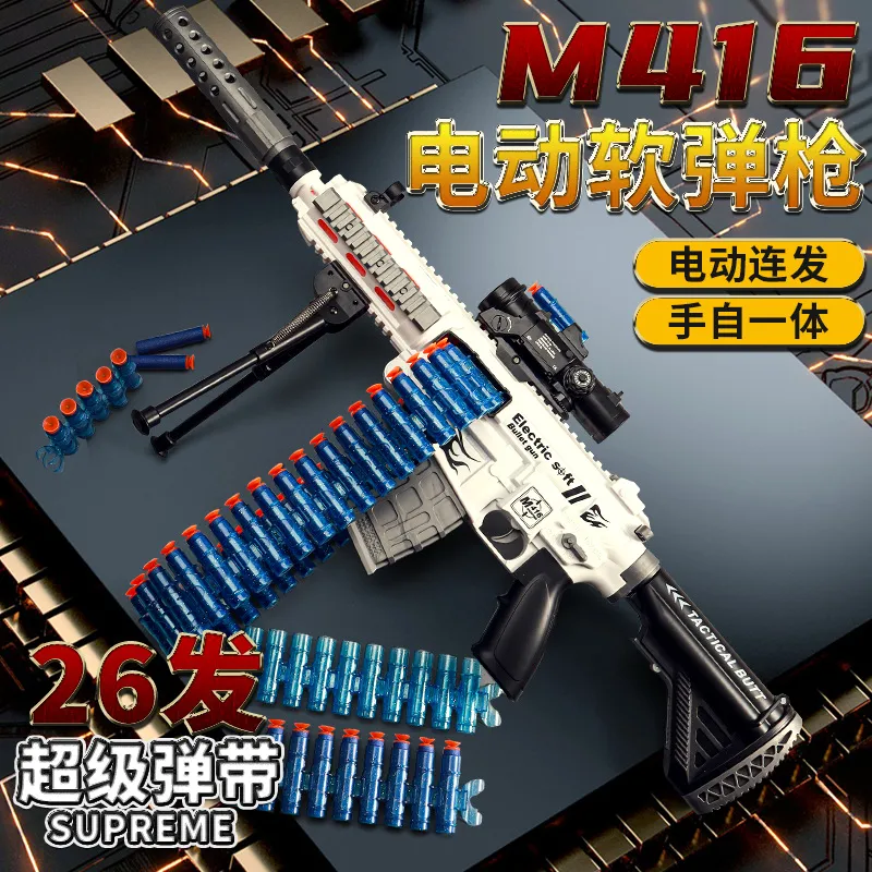 M416 Soft Bullet Pistola Giocattolo Fucile Elettrico Manuale 2 Modalità Blaster Pistola Tiro Modello CS GO Armi Per Adulti Bambini Giochi All'aperto