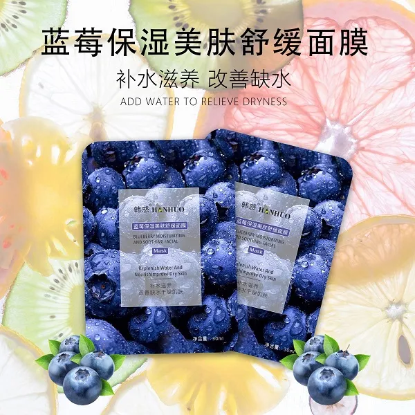 Masques faciaux aux baies bleues, peelings, soins pour la peau, marque locale élevée, plante hydratante, lissage des fruits