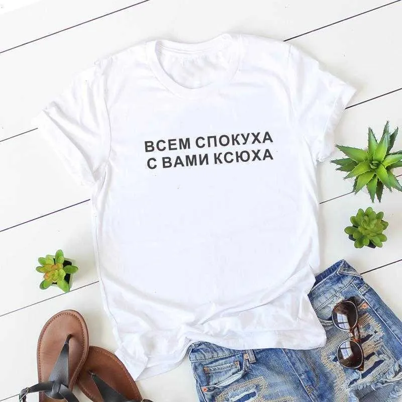 Mode Russische stijl Oekrain tee letter print t-shirts vrouwen zomer top kort