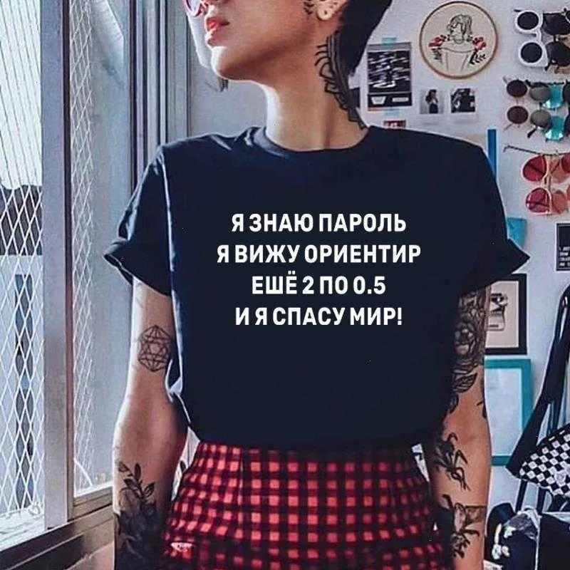 Russisches T-Shirt für Damen, T-Shirt, Oberteil, lustiges T-Shirt mit Buchstaben-Aufdruck, kurze Ärmel