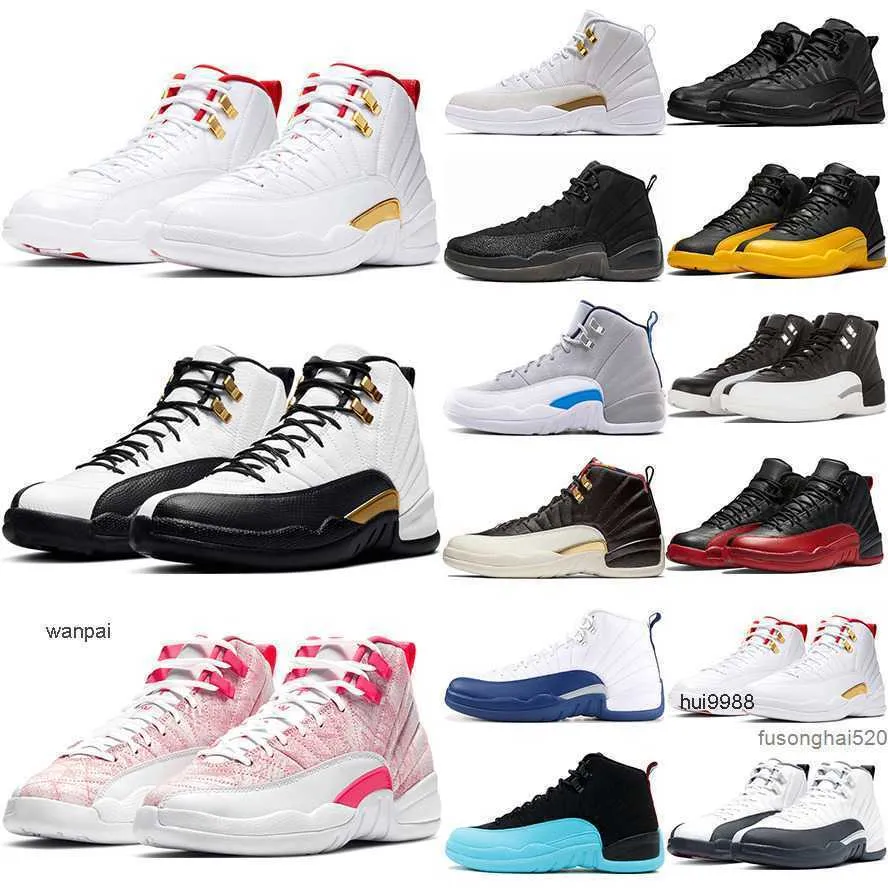 Indigo University Gold Basketball Shoes Bordeaux CNY Cherry Utility