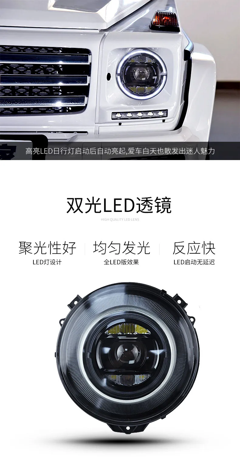 ひかり Auto Head Lamp For Benz W463 G500 Headlights G350 G55 From 779