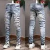  fade jeans