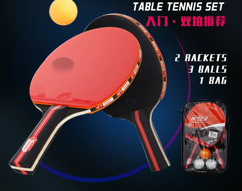 Table Tennis مجموعة الشاطئ مضرب اثنين من مضرب الثلاثة لوحة مسابقة التدريب المبتدئين الكرة