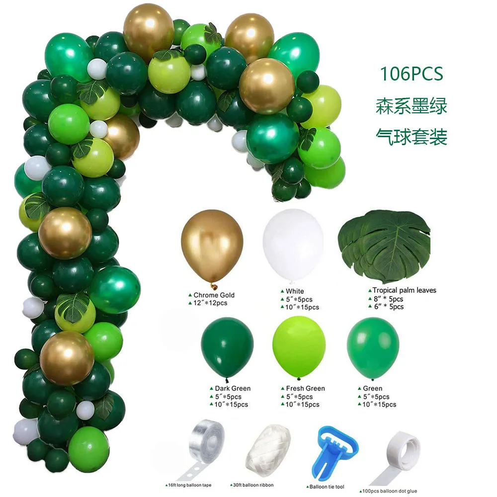 Christmas Party Supplies Jungle Theme Party Decoration Balloon Chain Set Water Duck Blue Ink Green Forest Series