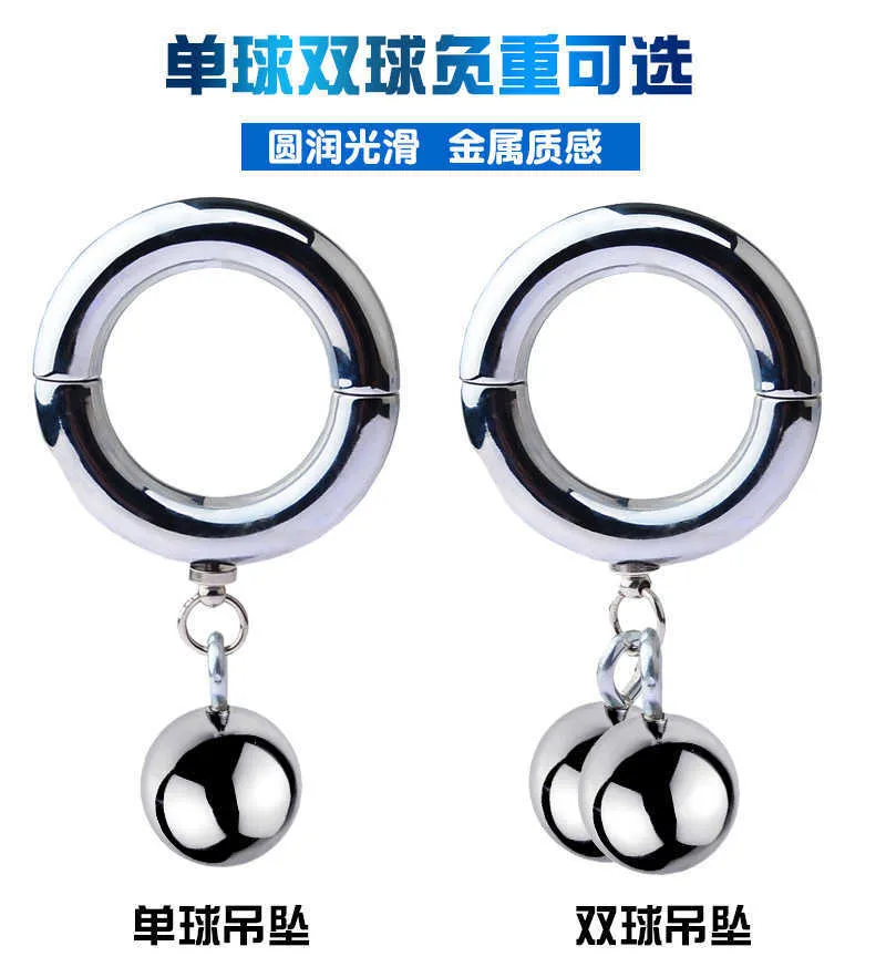 Massage Toy Sexy Male Sm Metal Penis Pendant Weight Bearing Exercise Device Scrotal Ring Apparatus 921