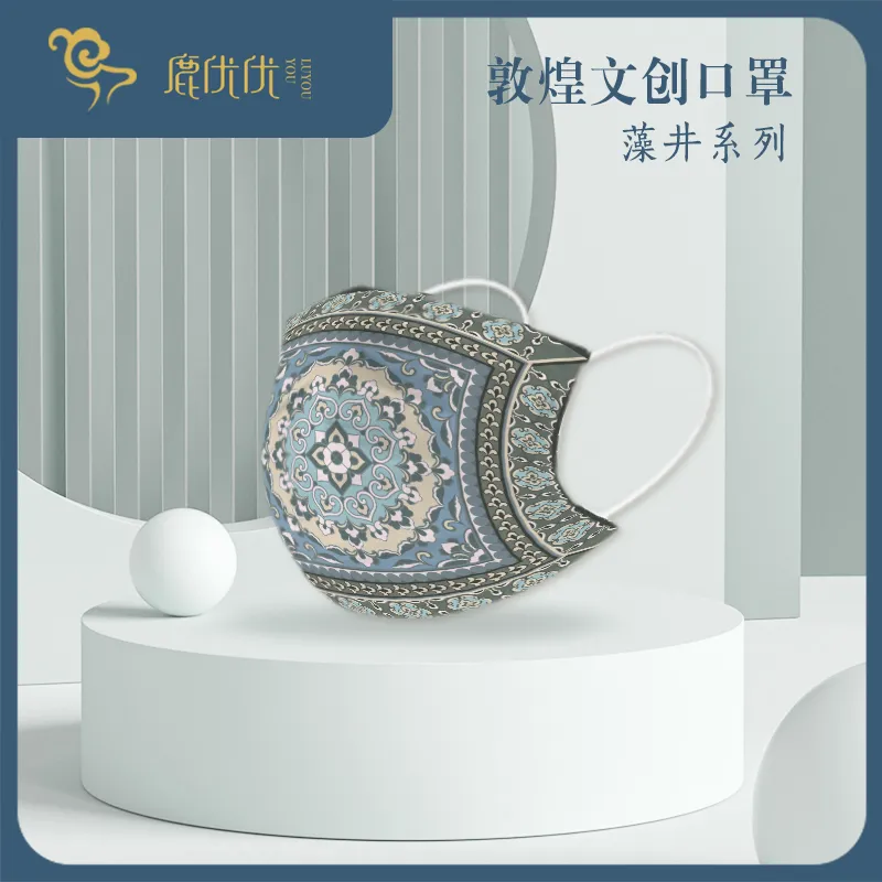 Dunhuang 문화 안면 마스크 Wen Gen 제품 3 계층 보호 허니 연꽃 조류 설계