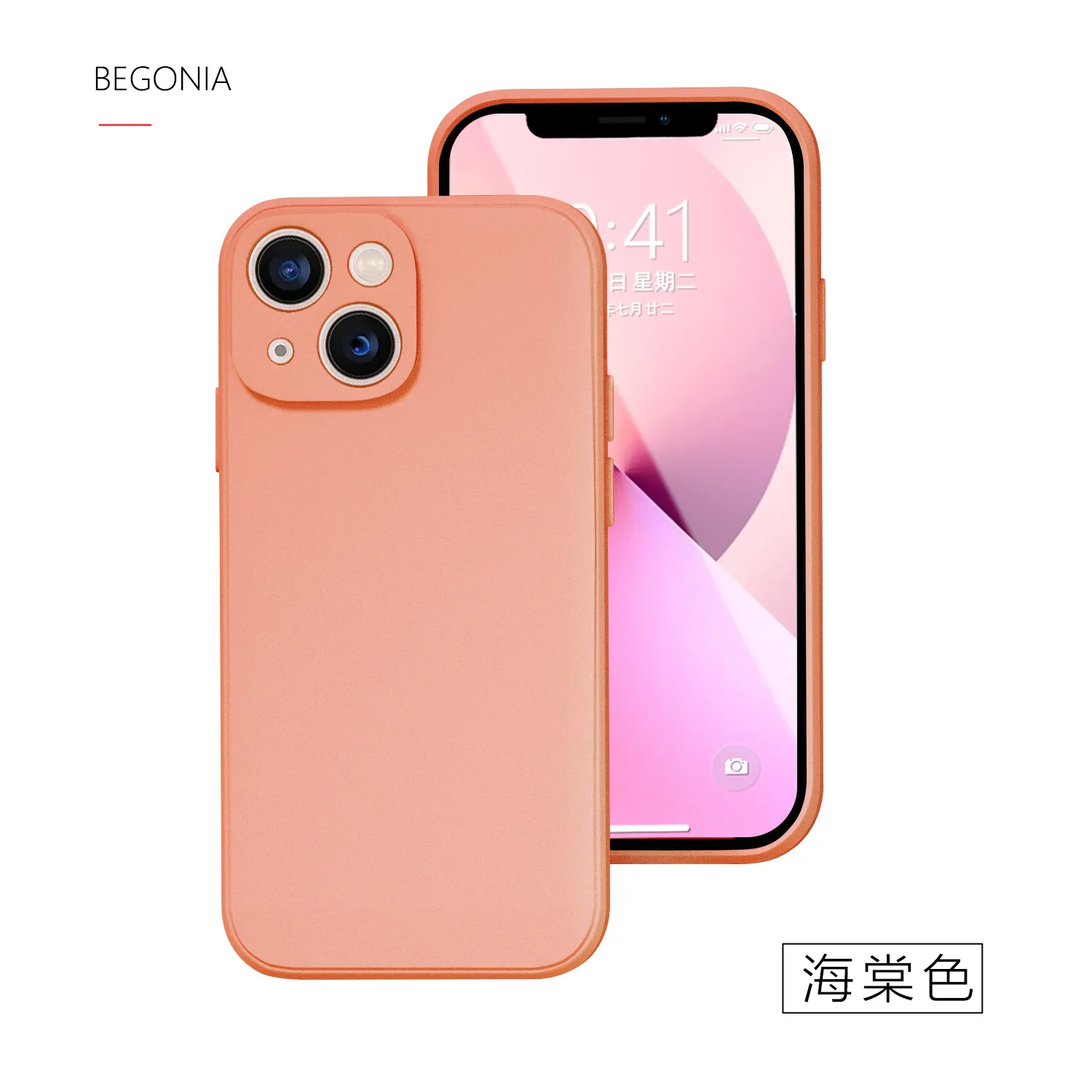 Bo￮tiers de t￩l￩phone portable Apple 13 cas de t￩l￩phone mobile iPhone14 Couleur solide TPU Soft 12promax Frosted Protective Case 7 / 8Plus