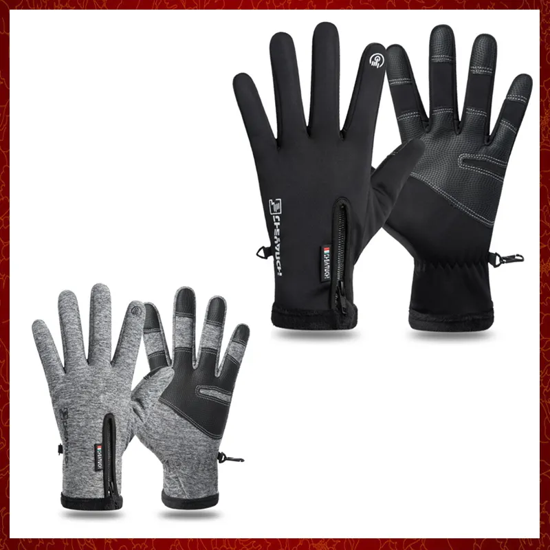 ST90 Motorcycle Men Winter Gloves Waterproof Thermal Fleece Lined Resistant Touch Screen Non-slip Riding M/L/XL/XXL Size