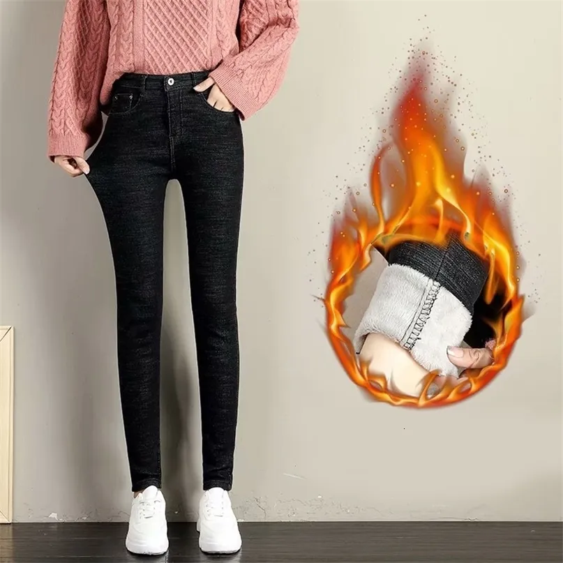 Женские джинсы зима теплые для флисовых жестких брюк с высокой талией укороченные брюки.