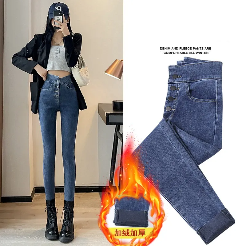 Jeans slim caldi spessi invernali da donna più pantaloni skinny in velluto alla moda coreana in velluto Pantaloni in denim a vita alta Streetwear