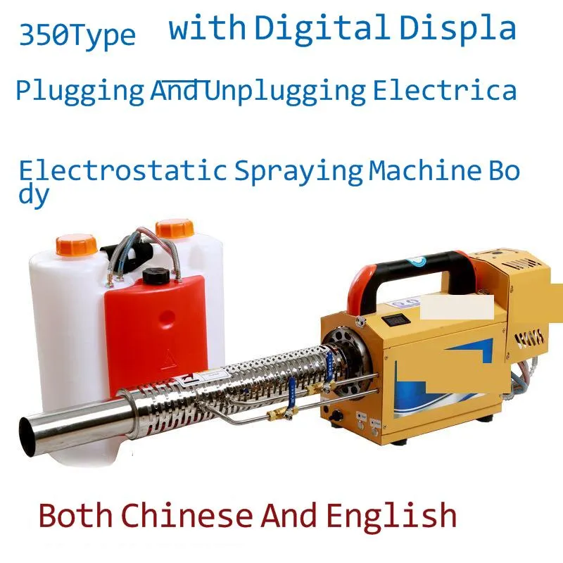 رذاذ بنزين الرشات رذاذ كهربائي رشي عالي الضغط ضمان لمدة عام واحد لجهاز Fogger الزراعي بأكمله