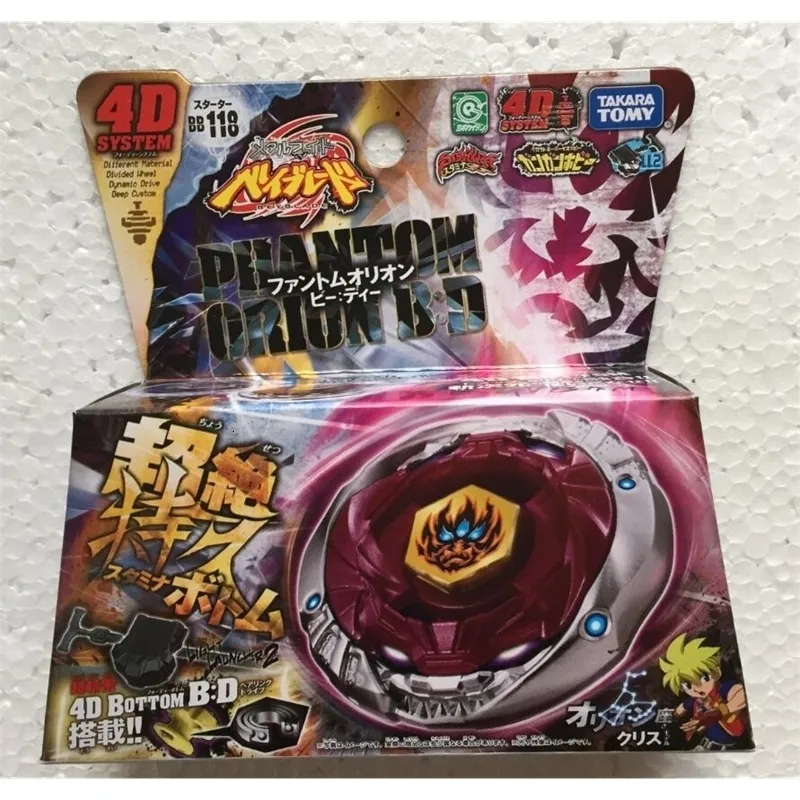 Beyblades Arena Tomy Japanischer Beyblade BB118 Phantom B D 4D System Launcher 221118