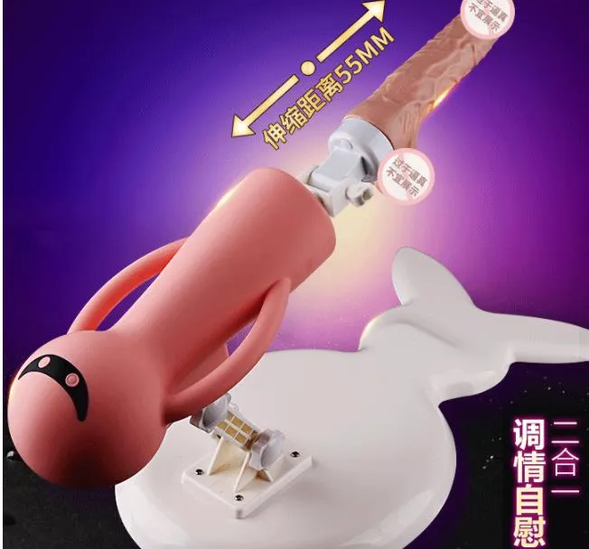 Fully automatic self-consolation device women use a penis for fast musical instruments.