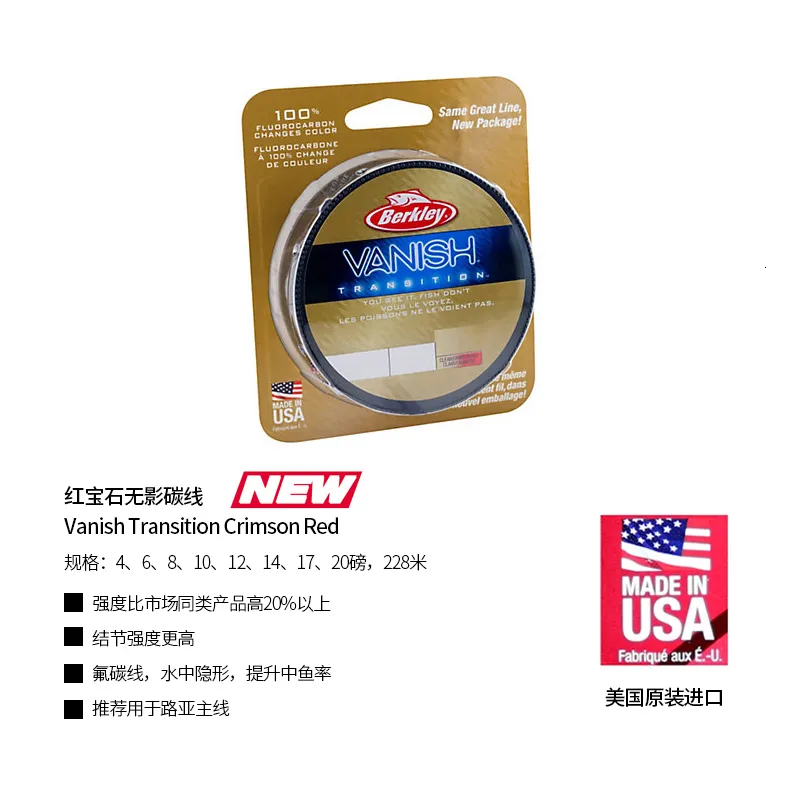 Vanish Transition 228M Fluorocarbon Fishing Line 4lb 14lb Golden&Ruby Wear  Resistant Smoother Carbon Fiber Fishing Line 201124 From 34,11 €