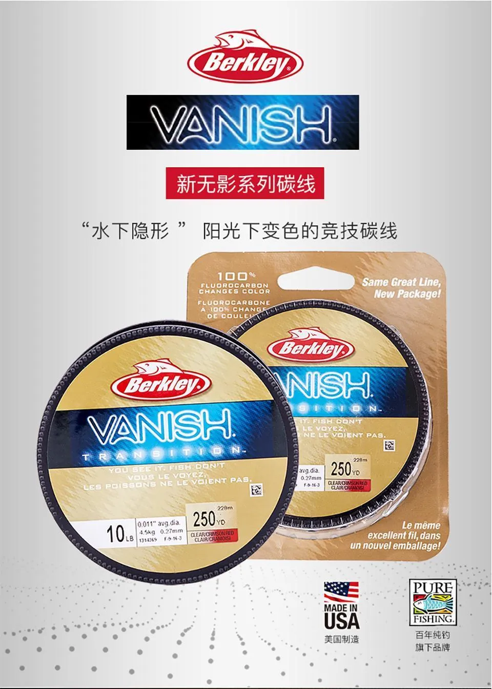 Vanish Transition 228M Fluorocarbon Fishing Line 4lb 14lb Golden&Ruby Wear  Resistant Smoother Carbon Fiber Fishing Line 201124 From Bai07, $36.75