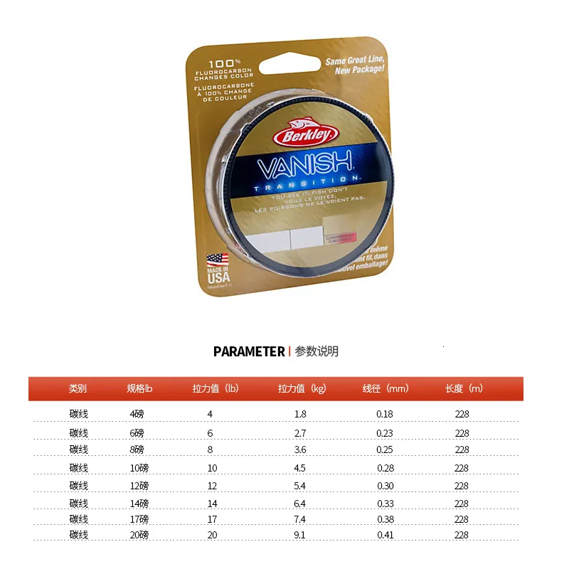 Vanish Transition 228M Fluorocarbon Fishing Line 4lb14lb GoldenRuby  Wearresistant Smoother Carbon Fiber Fishing Line 2011244986348 From 45,92 €