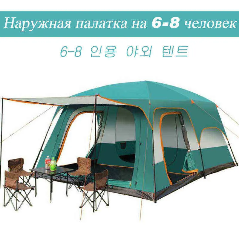 Tente à deux chambres Loisirs Camping Double plis Surdimensionné 5-10 Personnes Épaisse Tente Antipluie 429x305 / 320x220 cm Outdoor Family Tour H220419