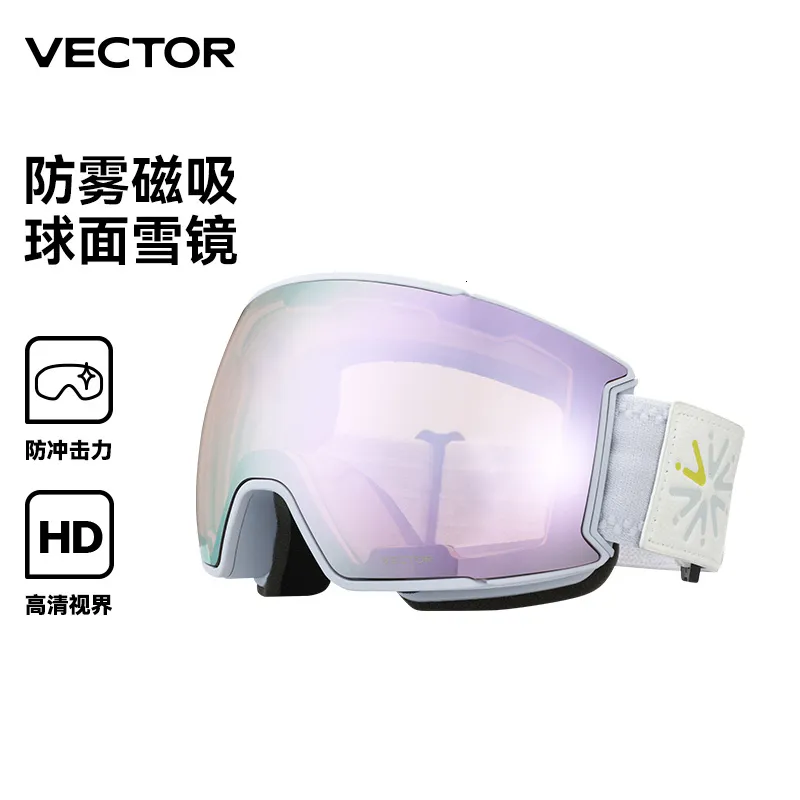 Ski Goggles VECTOR Men Snowboard Glasses Women Winter Outdoor Snow Sunglasses UV400 Double Layers Lens AntiFog ing 221123