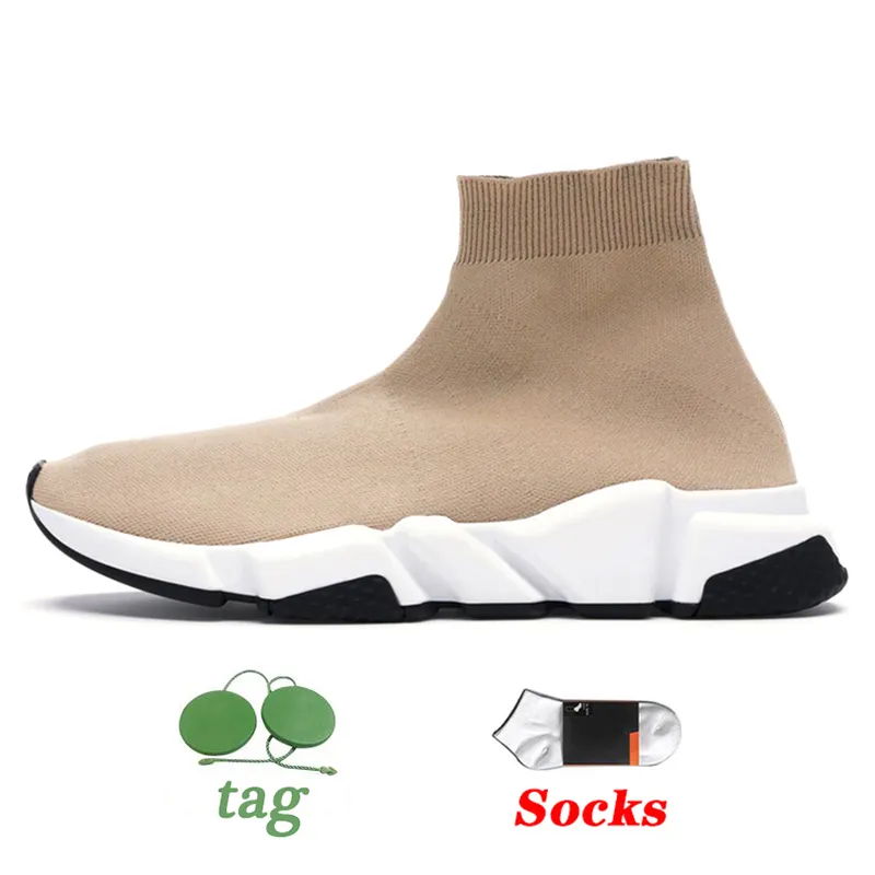 Balenciaga beige speed trainer deals
