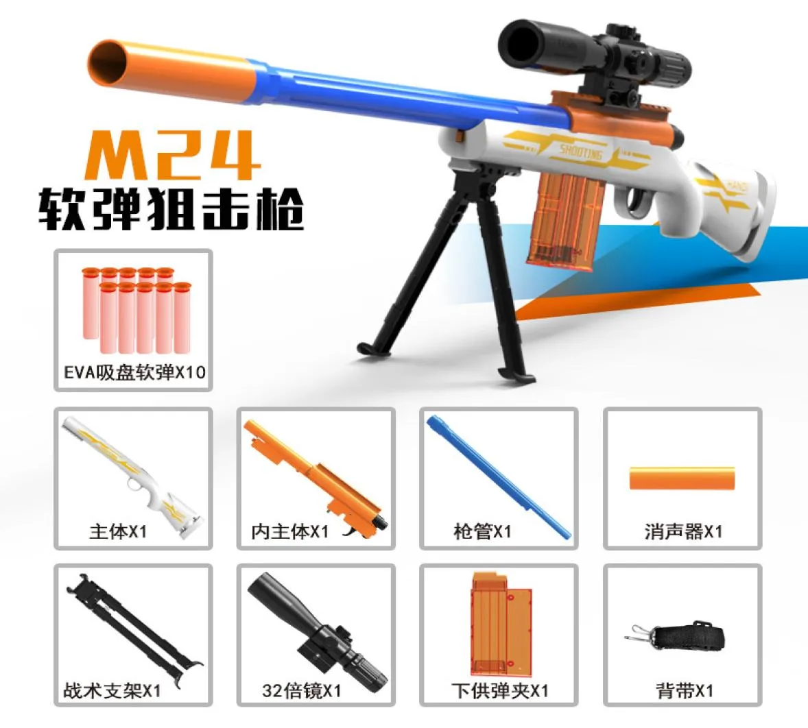 AWM Manual Toy Gun Blaster Foam Darts Sniper Rifle Machine Shooting Launcher Toy Model For Children Boys Birthday Gifts