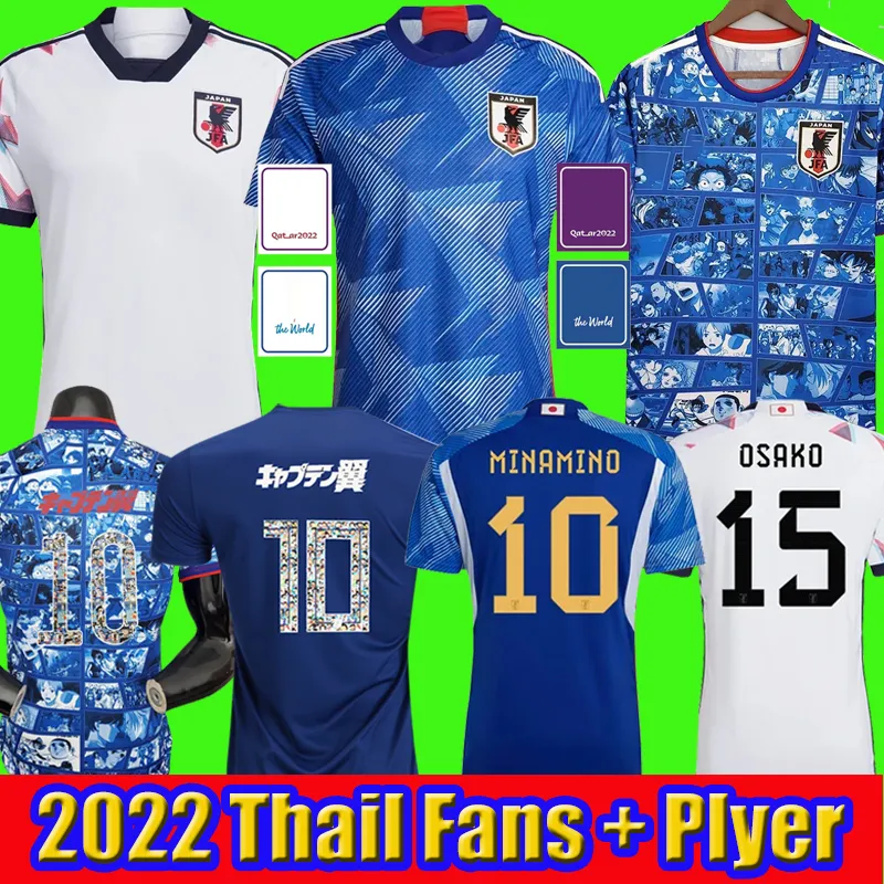 Japon 2022 Jerseys de foot