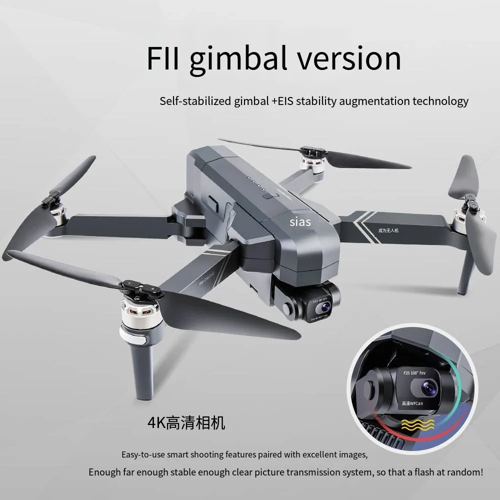 드론 F11 UAV 브러시리스 1.5km 길이 지구력 4K HD 공중 사진 리모컨 쿼터 쿼터