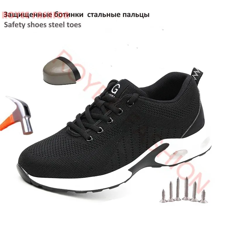 Designer clearance safety trainers