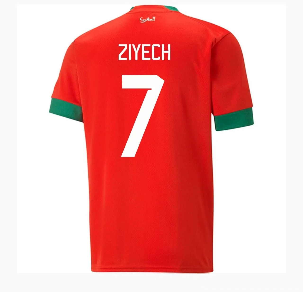 2022 2023 22 23 Boufal Maillot Serbia Mazraoui Men Kid 2 105 DHgate
