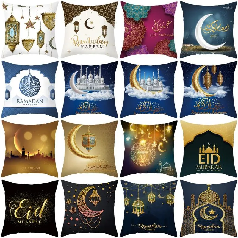 Party Decoration 45x45cm Eid Mubarak Pillowcase Ramadan Decor For Home Sofa Cushion Cover Islamic Muslim Cotton Mosque Pillow