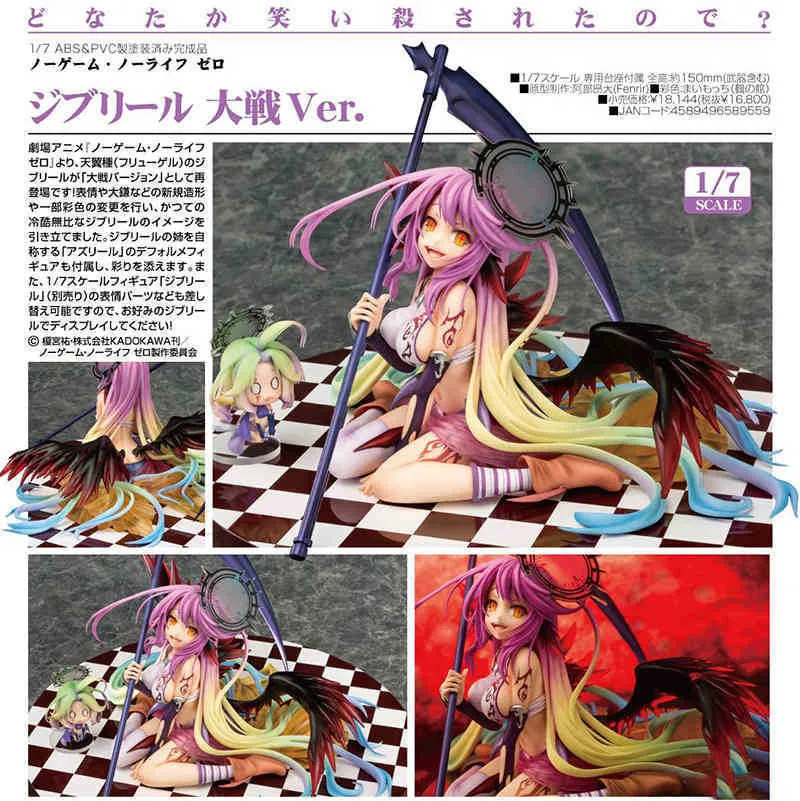 Japanska inget spel inget liv jibril great war q version skurk anime siffror pvc action figur vuxna samling modell leksaker docka x0503