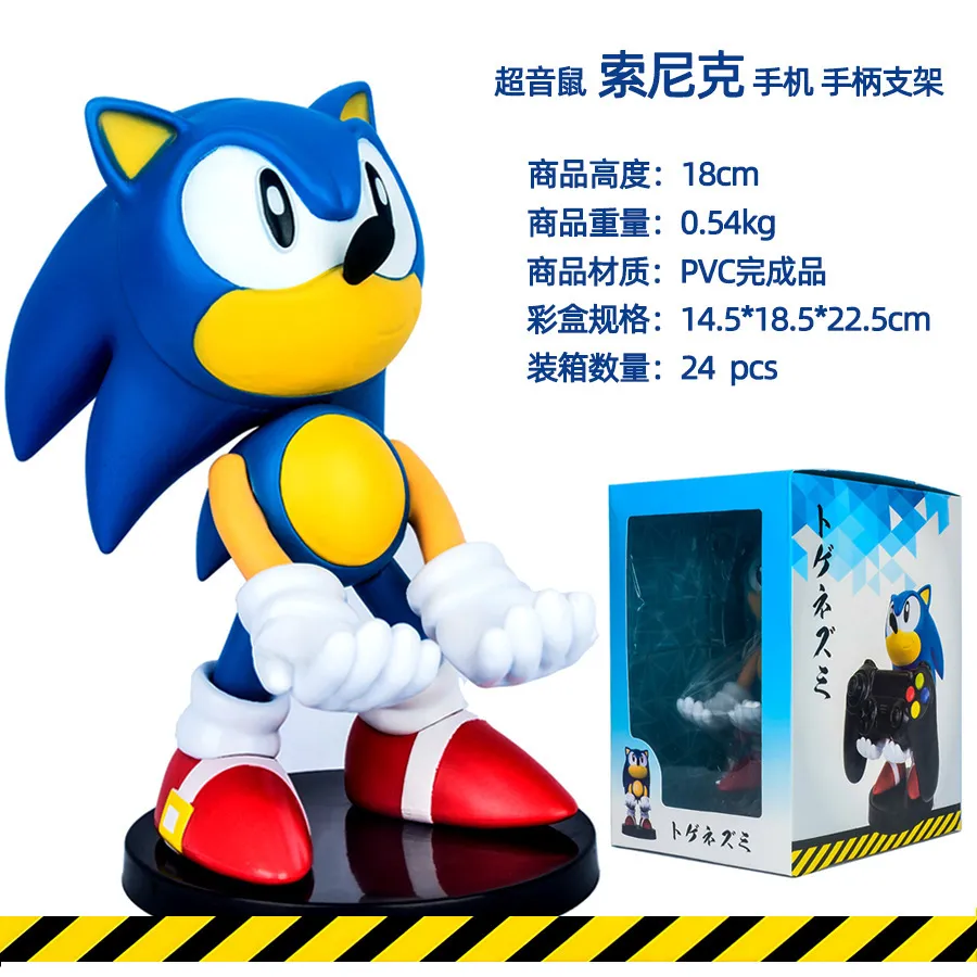 New Action Toy Figures sonic Figure Model Cartoon Mobile Phone Holder Console Holder For Children Fans Fans Gift in Boxed