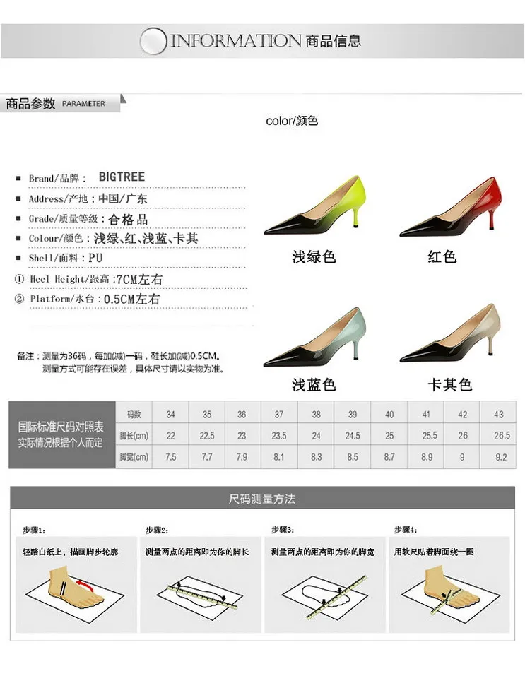 Thin Heel High Heel Light Mouth Pointed Patent Leather Color Contrast Color Gradient Women's Shoes Single Shoes High Heel Shoes