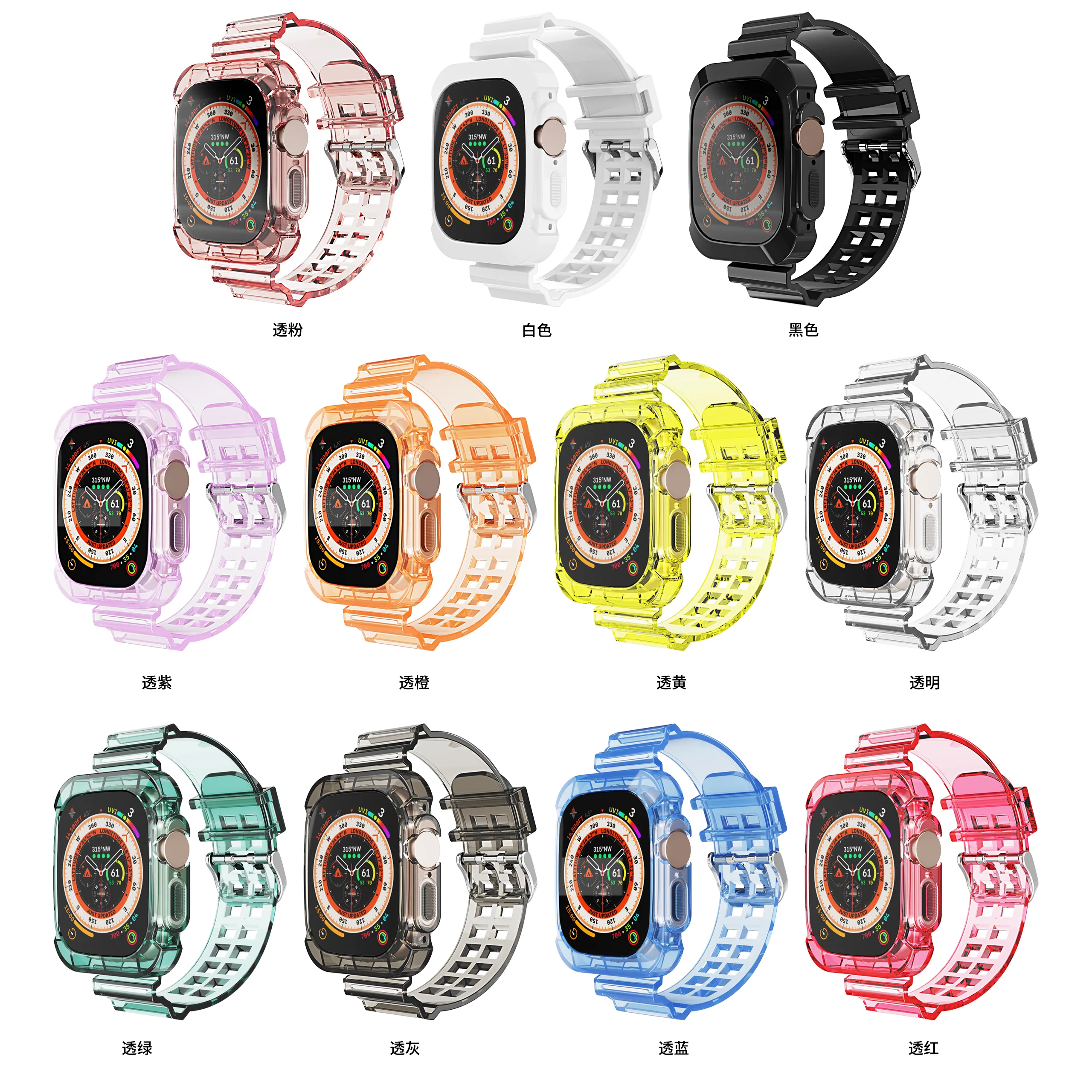 Crystal Clear TPU Strap for Apple Watch Ultra 49mm Sports Band with Protective Case Cover Bumpe