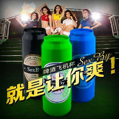 ألعاب جنسية هزاز الاهتزاز يهتز Spear Yiershuang Beer Airplane Cup Cup Men 10 التردد الاهتزا