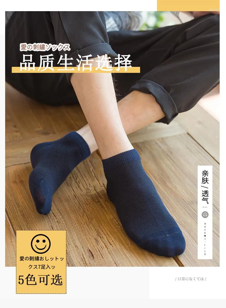 Herrensocken KNOWDREAM Mode Fünf-Finger-Material aus reiner Baumwolle Hervorragende Verarbeitung Hohe Qualität