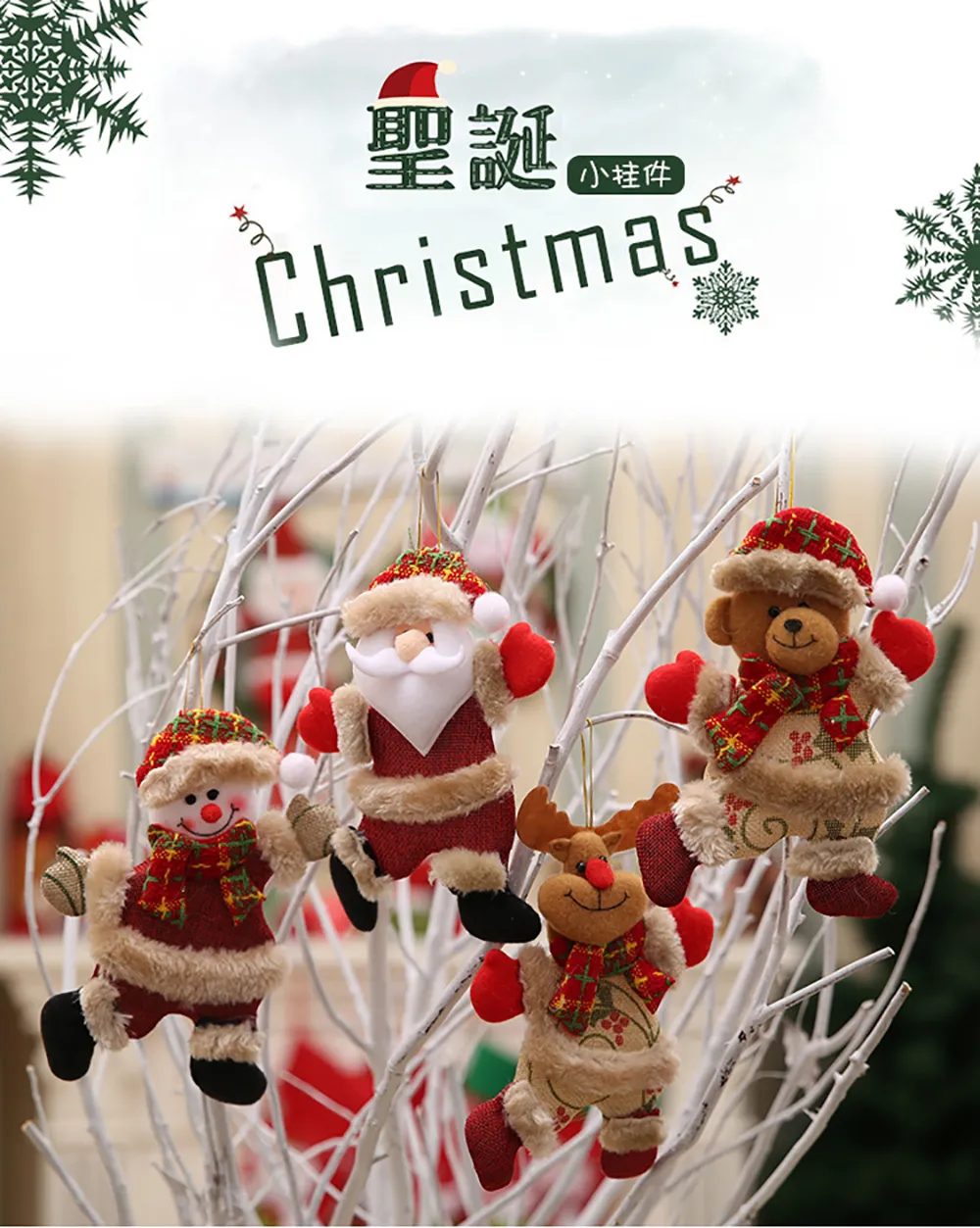 Christmas Tree Decoration Pendant Small Doll Dancing Old Man Snowman Deer Bear Cloth Doll Party Gift Accessories FY3967 b1016