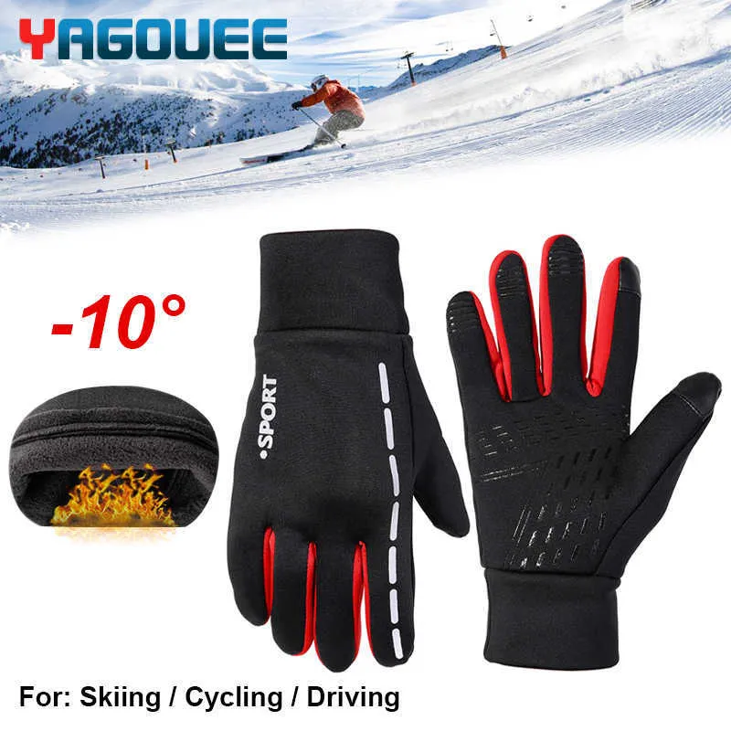 Ski Gloves Ultralight Waterproof Winter Warm Snowboard Motorcycle Riding Men Women Snow Anti-Slip Sport L221017