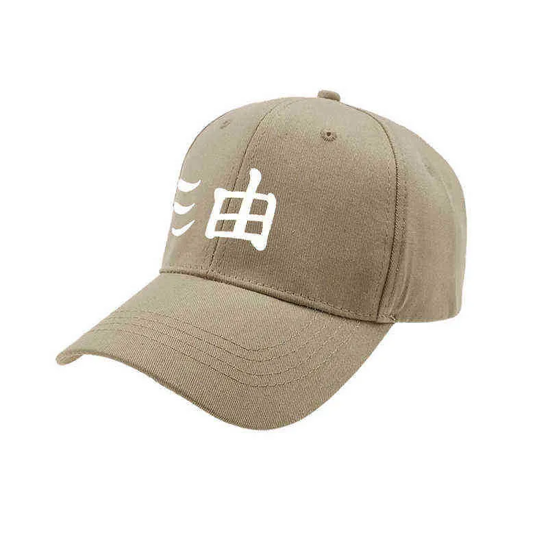 Tech Design Pi Number Baseball Cap – Embroidered Adjustable Dad Hat