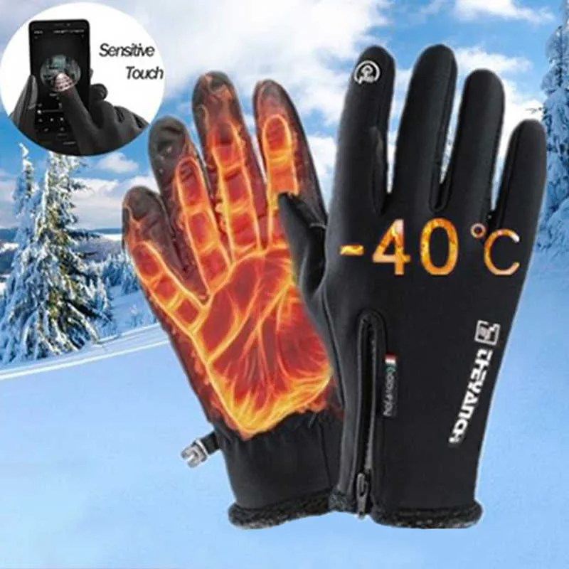 Ski Gloves Winter Waterproof Thermal Touch Screen Windproof Warm Cold Weather Running Sports Hiking L221017