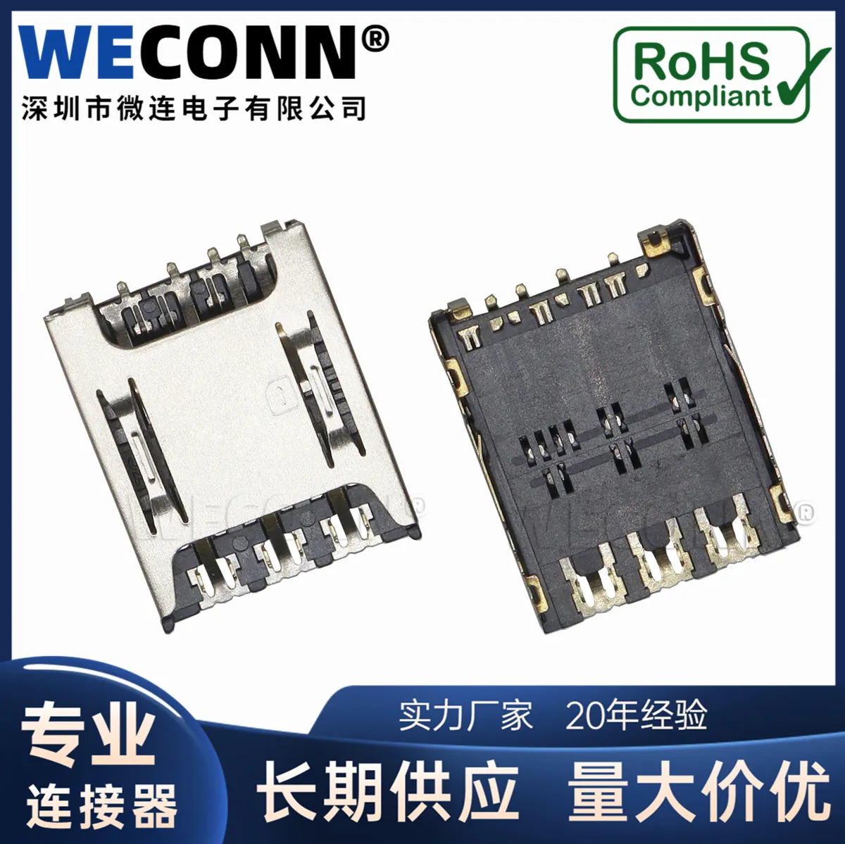 Comunicações de rede Nano Plug Tipo 7p com pino de detecção Tipo 1.35h Micro cartão sem coluna