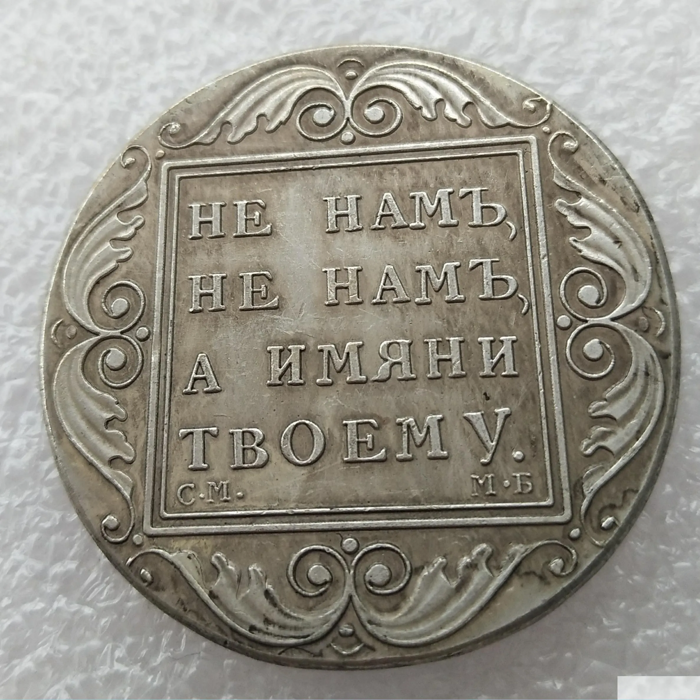 芸術と工芸品高品質の卸売1798ロシアのコイン1ルーブルコピー100％コペル製造古いホームアクセサリーsier drov deliv dhksv