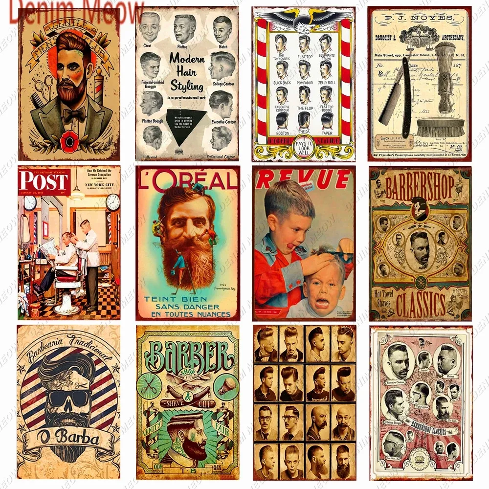 Plaque déco vintage BEER PREMIUM|Comptoirs de Magellan