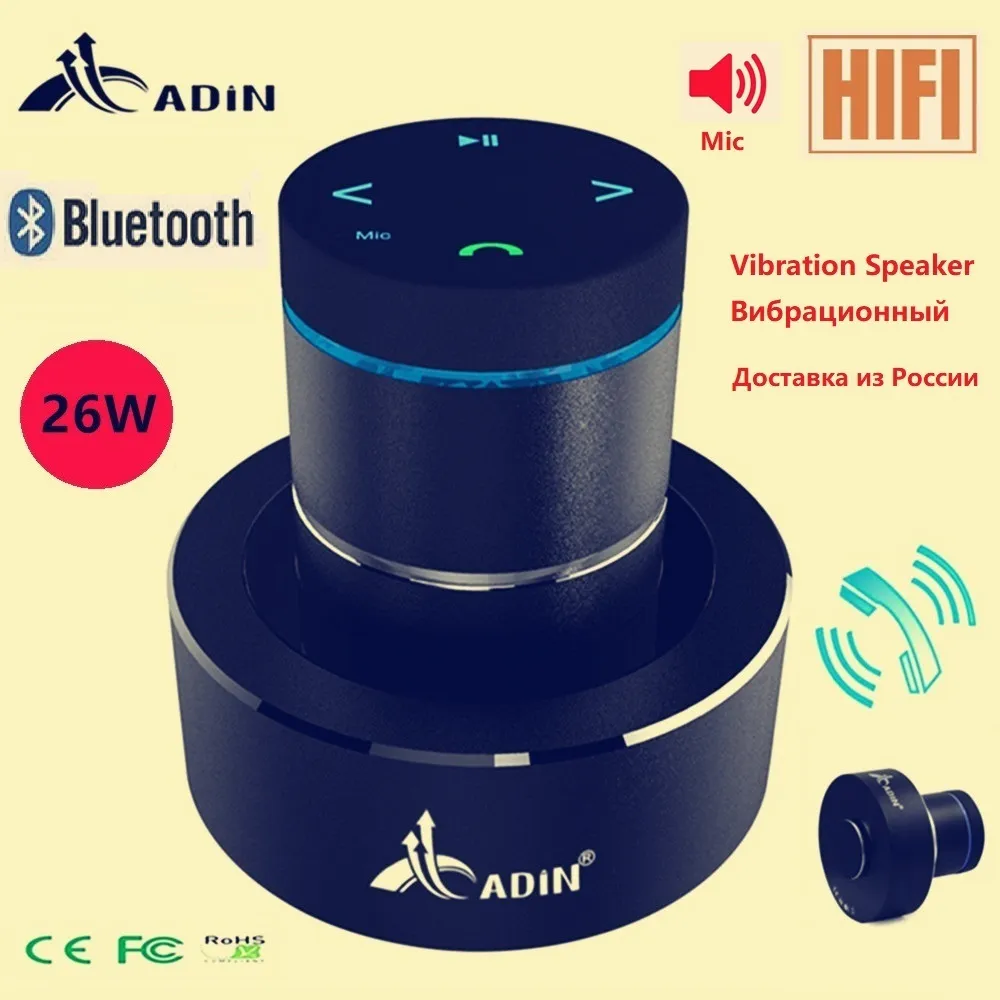 Alto -falantes port￡teis Adin 26W Vibra￧￣o Bluetooth Alto -falante sem fio Centro de ￡udio Subwoofer Subwoofer vizinho coluna Vibro Box 221022